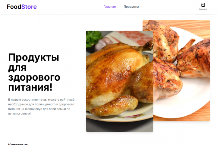 FoodStore