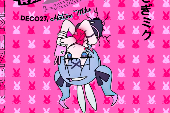 Обложка для трека