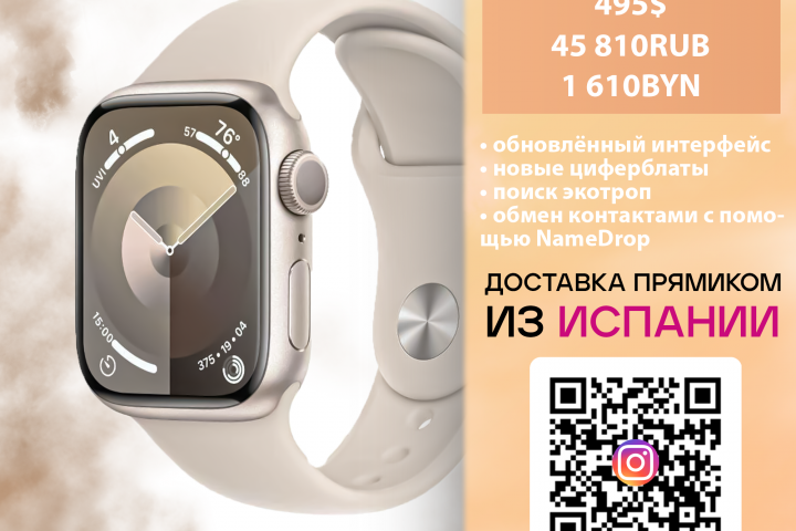 Обложка товара для фирмы postavka.by