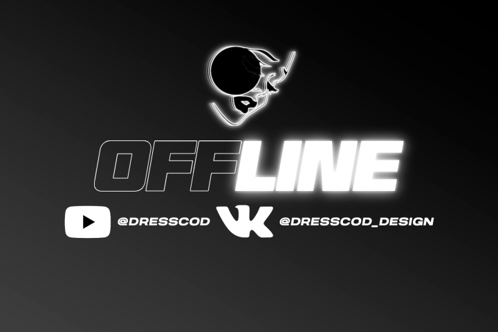 Пак оформления для Twitch