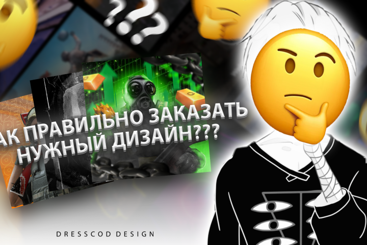 Баннер для поста с советами