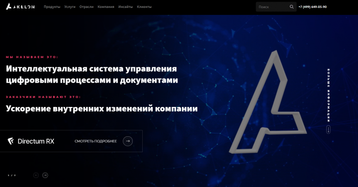 Разработка корпоративного сайта компании Akelon