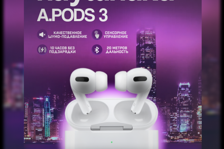 Дизайн карточки для маркетплейса (Наушники)