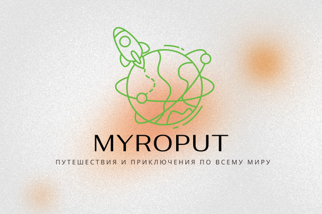 Логотип для тур агентства