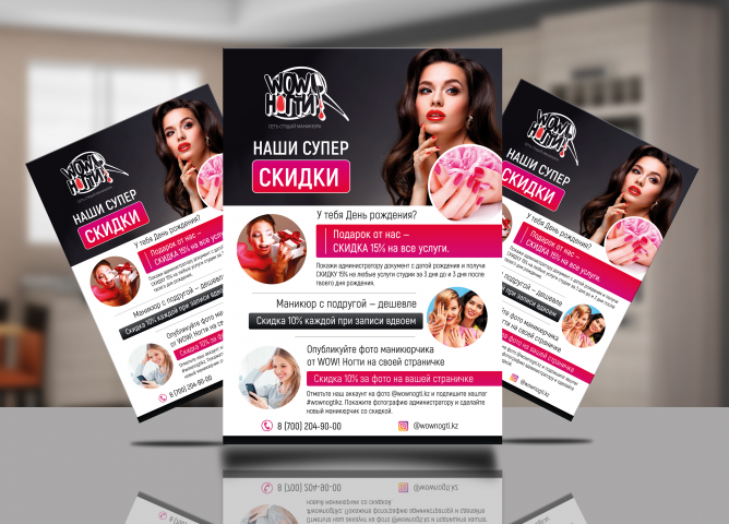 Тейбл-тент для салона красоты