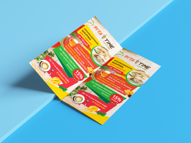 Флаер для кафе