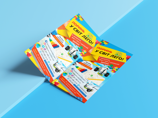 Флаер для школы робототехники