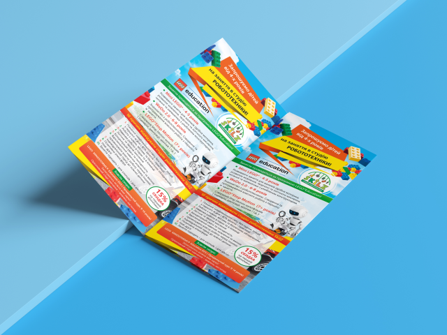 Флаер для школы робототехники