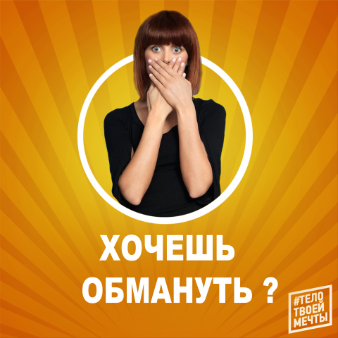 Баннер для сайта
