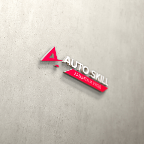 Логотип для компании AutoSkill