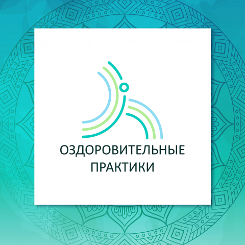 Логотип для студии йоги вариант 2
