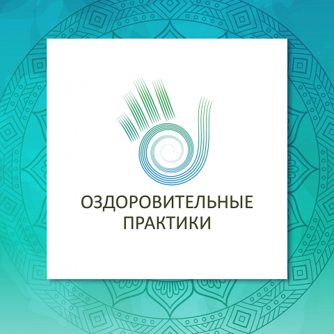 Логотип для студии йоги