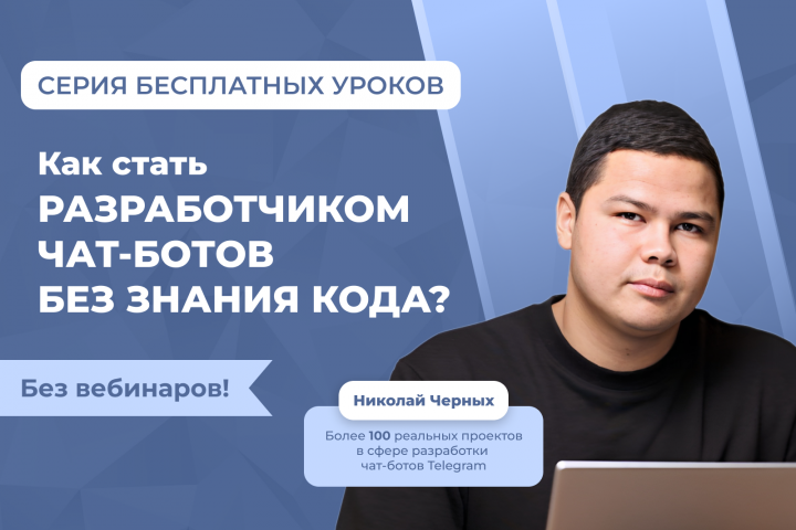 Баннер