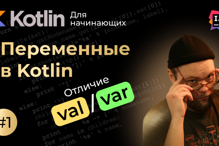 Превью