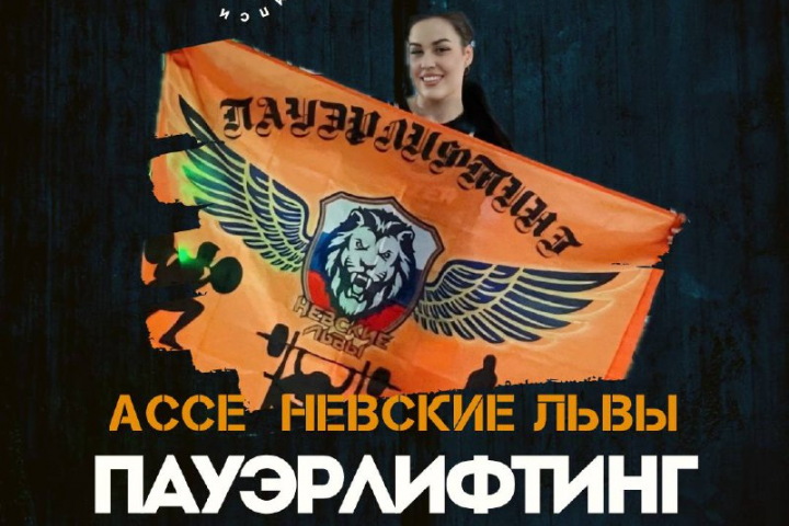 Социальные сети