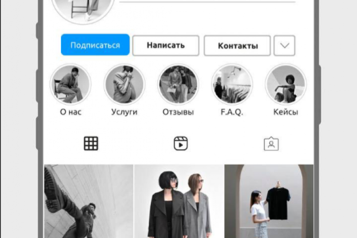 Социальные сети