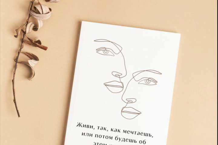 Открытка