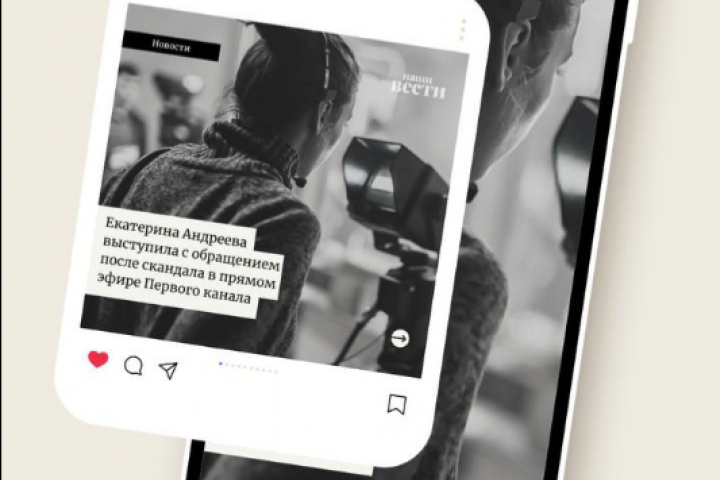 Реклама