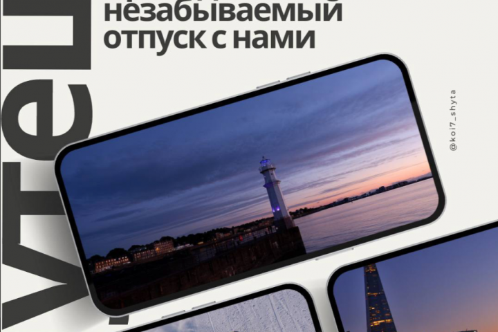 Реклама
