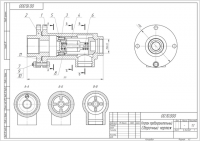 Учебный чертеж "Клапан предохранительный"