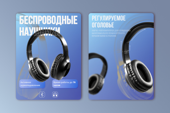Инфографика для товара