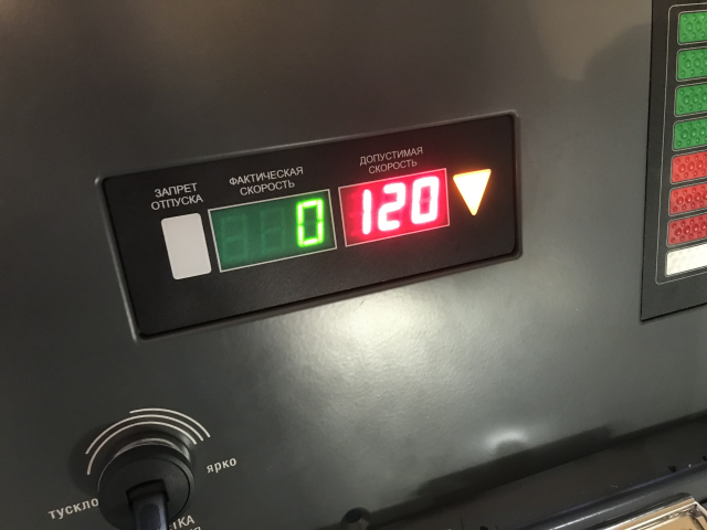 Индикатор текущей и допустимой скорости