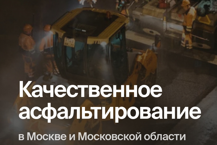 Качественный одностраничный лендинг