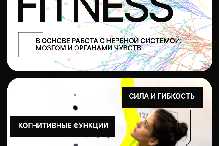 Одностраничный лендинг