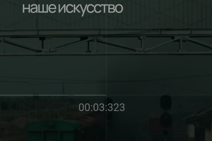 Одностраничный лендинг