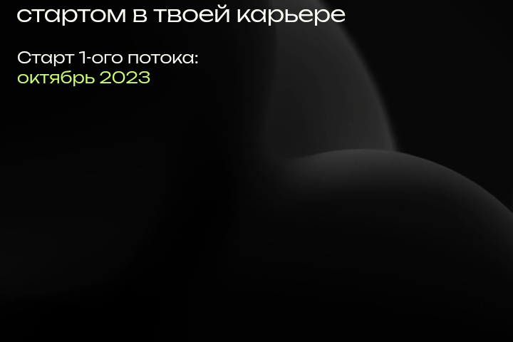 Одностраничный лендинг