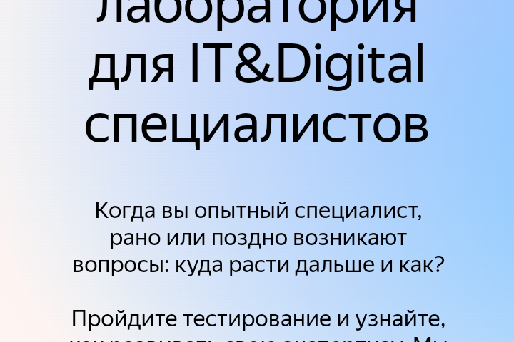 Одностраничный лендинг