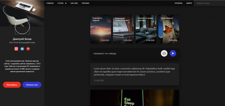 Blog