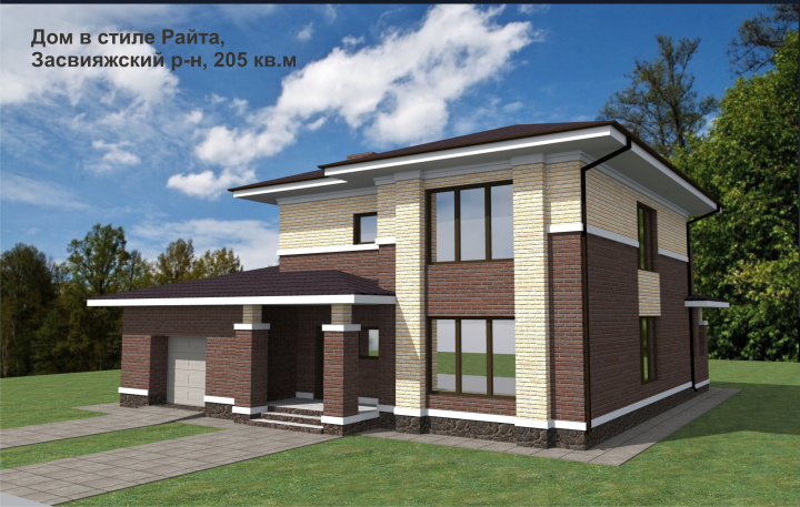 частный дом 205 м2