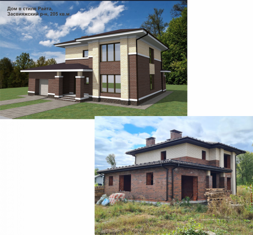 частный дом 200 м2