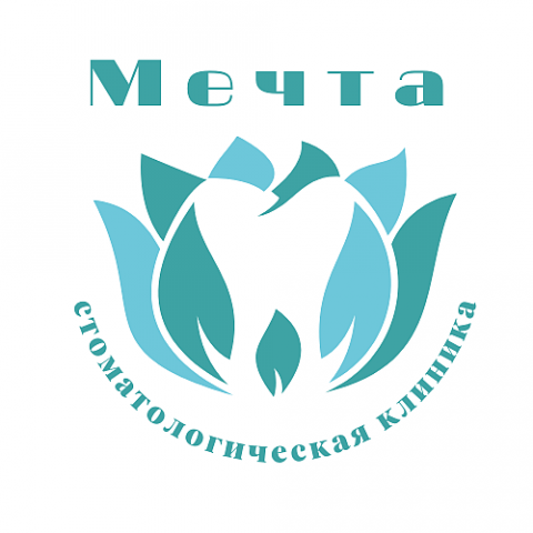 Мечта.