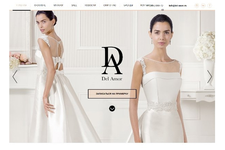 Сайт для свадебного бутика 95000 pуб.