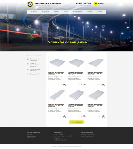 Сайт компании Карат 95000 pуб.