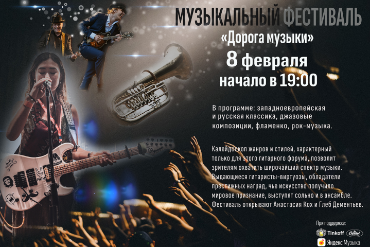 Рекламный баннер