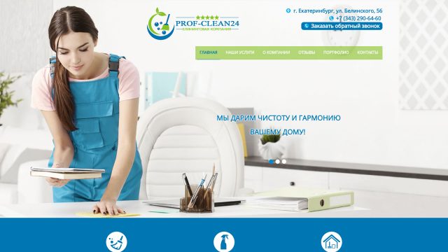 Работа 3408499