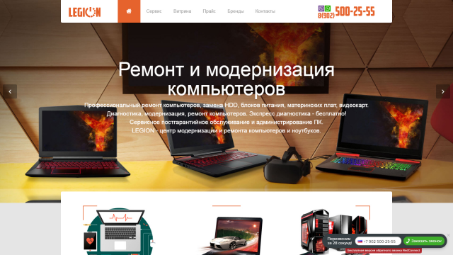 Работа 3408498