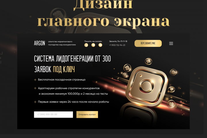 Графический дизайнер, Web-дизайнер