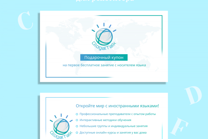 Графический дизайнер, Web-дизайнер