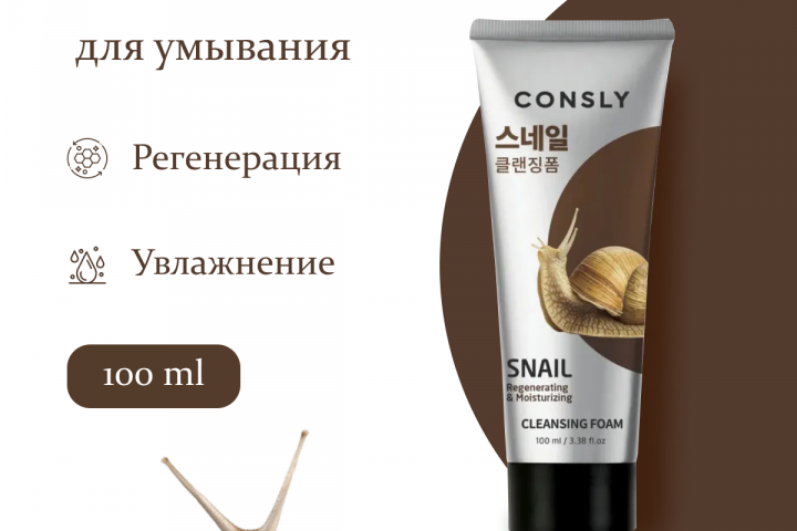 Инфографика/ карточки для маркетплейсов