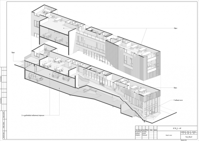 Документация в Revit