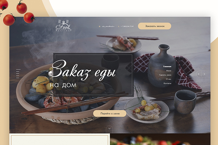 Продающий сайт для ресторанного бизнеса