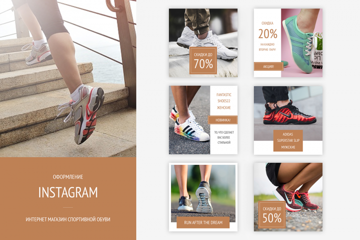 Дизайн Instagram