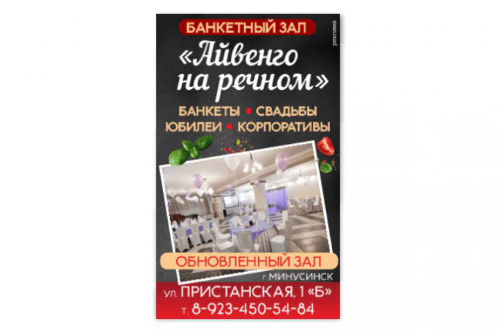 Работа 3817506