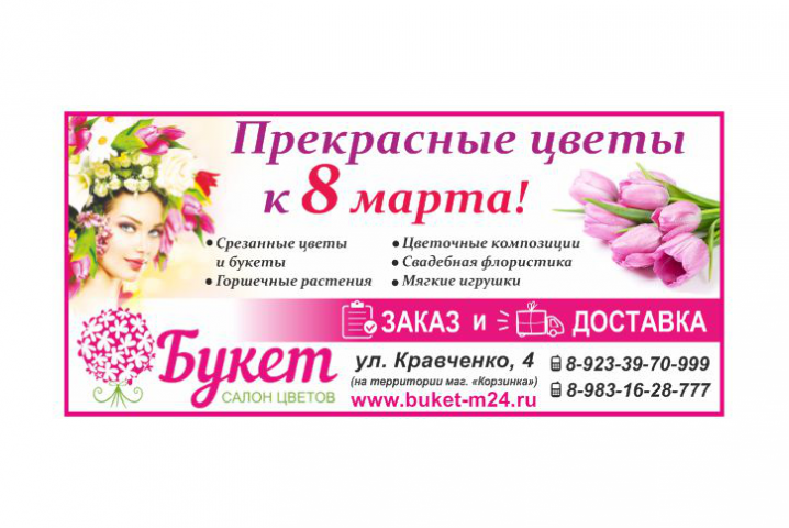 Работа 3817507