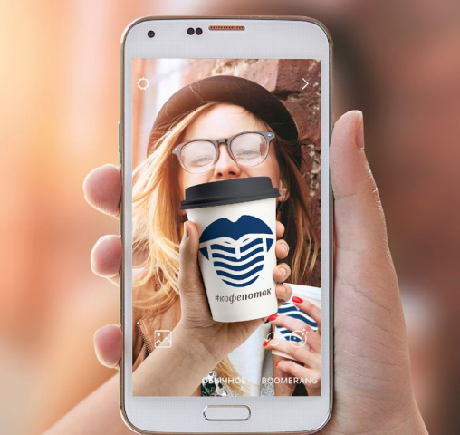 Конкурсный концепт стакана для кофе