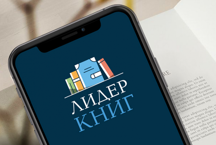 Логотип для интернет-магазина антикварных книг